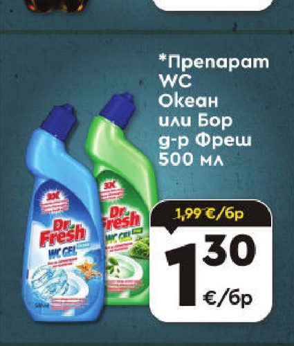 Препарат WC Океан или бор д-р Фреш 500 мл