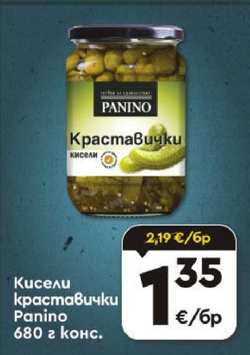 Кисели краставички Panino 680 г конс.